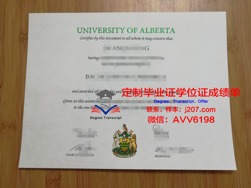 阿尔比恩学院毕业证等级(阿尔比恩专业术语)