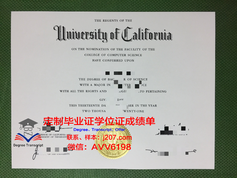 汗大毕业证:一张承载梦想与汗水的纸