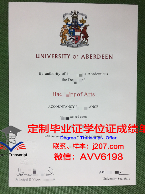 阿伯丁大学毕业证模板 University of Aberdeen Diploma