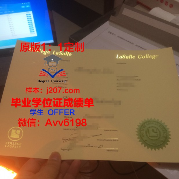 阿勒格尼学院毕业证原件(阿勒格尼学院全球排名)