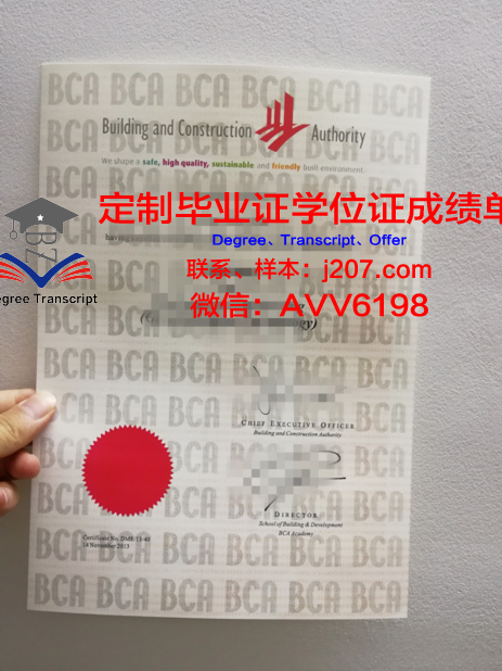 阿塞拜疆建筑大学毕业证样本(阿塞拜疆建筑)
