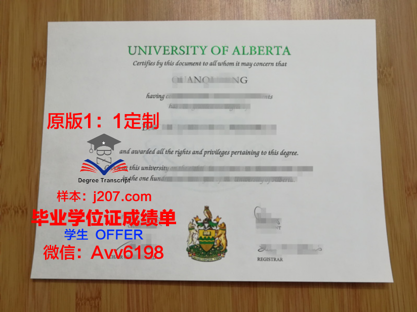 阿尔哥玛大学拿不了毕业证(阿尔格玛大学加拿大排名)