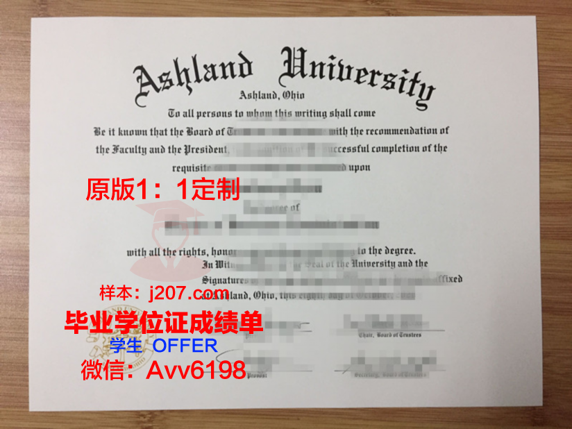 阿什维尔学院毕业证学位文凭学历Diploma