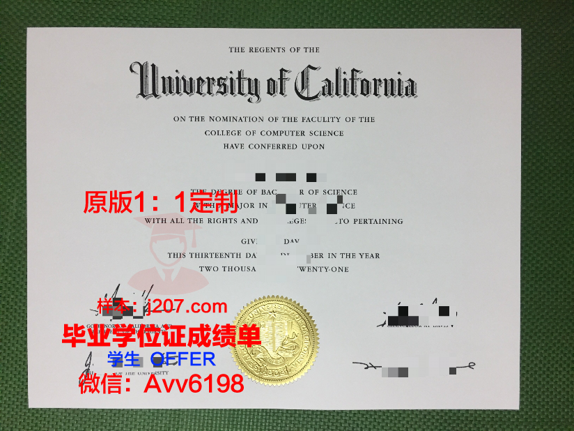 马绍尔群岛学院毕业证外壳(马绍尔群岛大学)