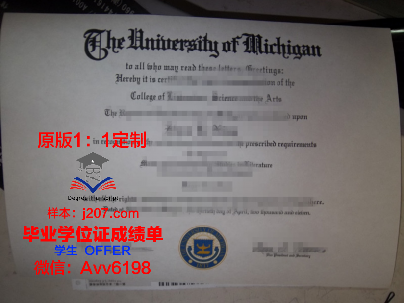江汉大学毕业证外壳:承载荣誉与梦想的象征