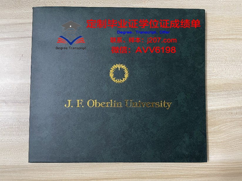 毛里求斯大学硕士毕业证(毛里求斯大学学费)