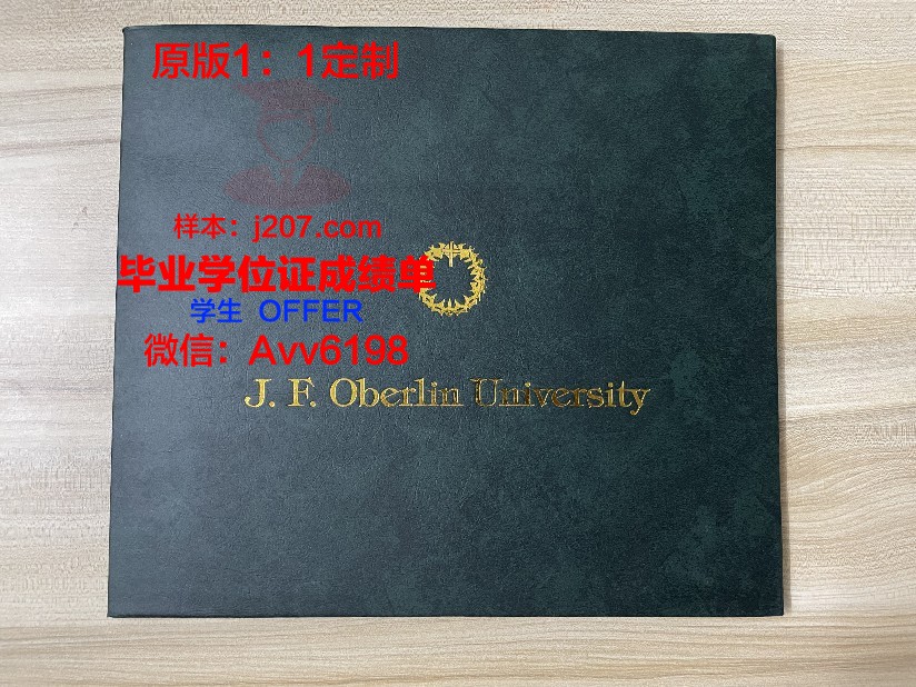 永进专门大学毕业证样式(永进专门大学地址)