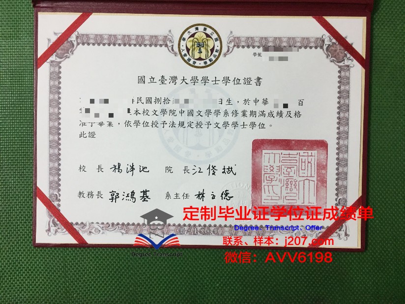 阿塞拜疆国立石油与工业大学几年可以毕业证(阿塞拜疆国立石油大学好吗)
