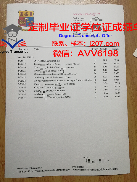 罗斯托夫国立建筑大学硕士毕业证(罗斯托夫国立建筑与艺术学院)