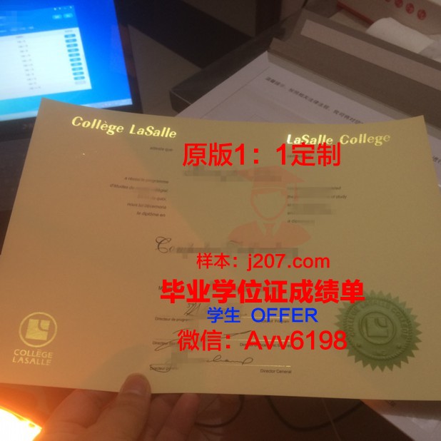 阿克斯胡斯大学学院毕业学位