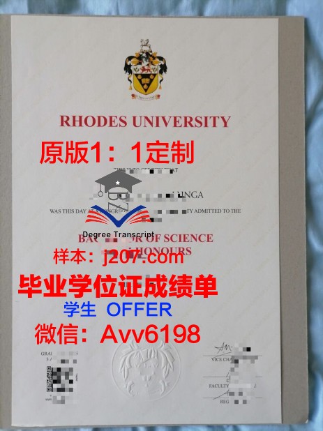 罗兹国立电影电视戏剧学校本科毕业证:开启影视行业新篇章