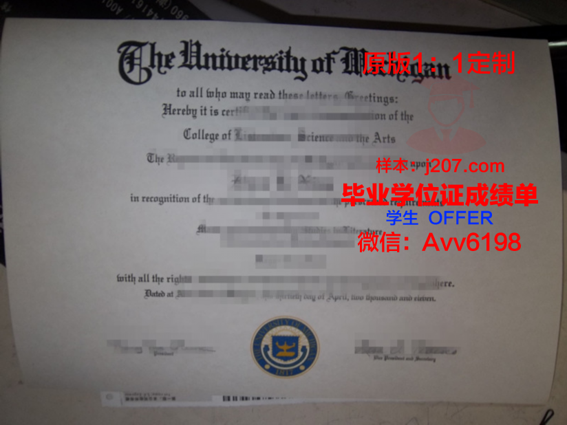 汉阳大学毕业证成绩单(江汉大学毕业证查询)