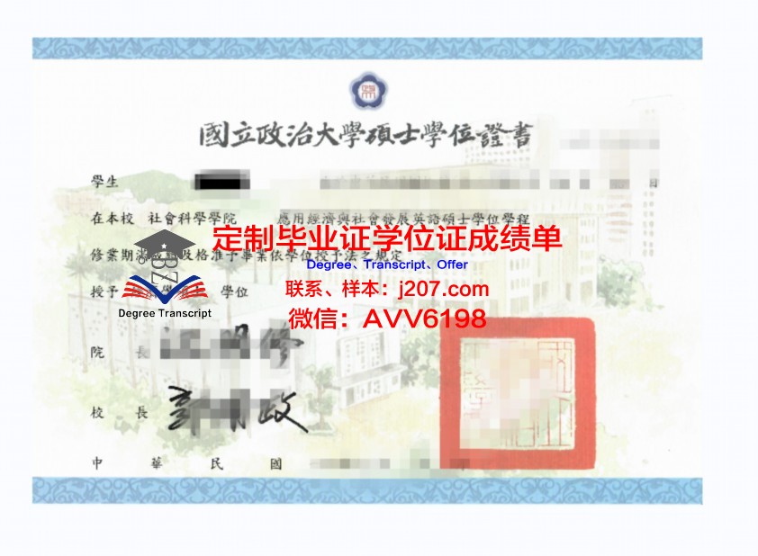 罗斯托夫国立经济大学学位证书(罗斯托夫国立音乐学院怎么样)
