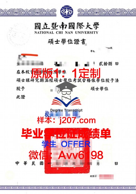 罗马第二大学硕士学位证:开启国际化教育新篇章