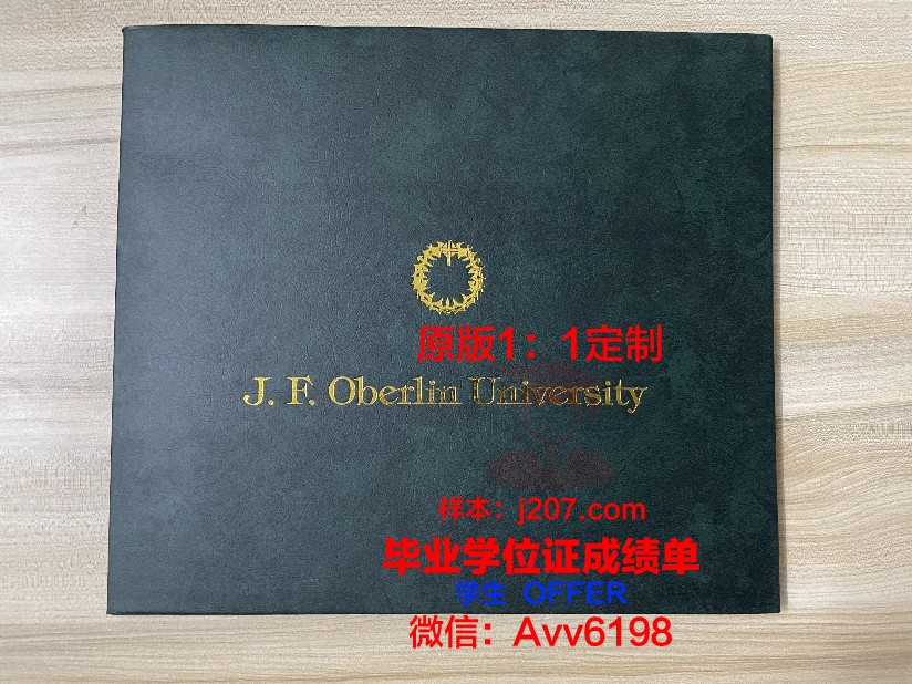 缅因大学普雷斯克艾尔分校毕业证书多久收到(缅因大学在哪)