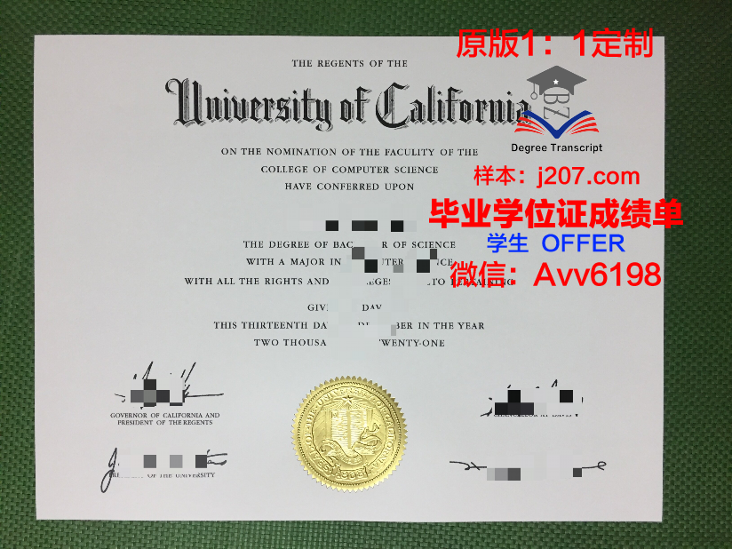 汉弗莱斯大学毕业证长什么样(汉弗莱奖学金获得者)