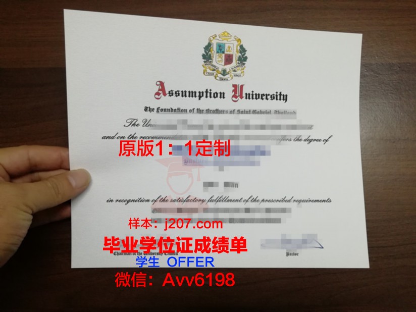 美利坚大学毕业证样品American University Diploma