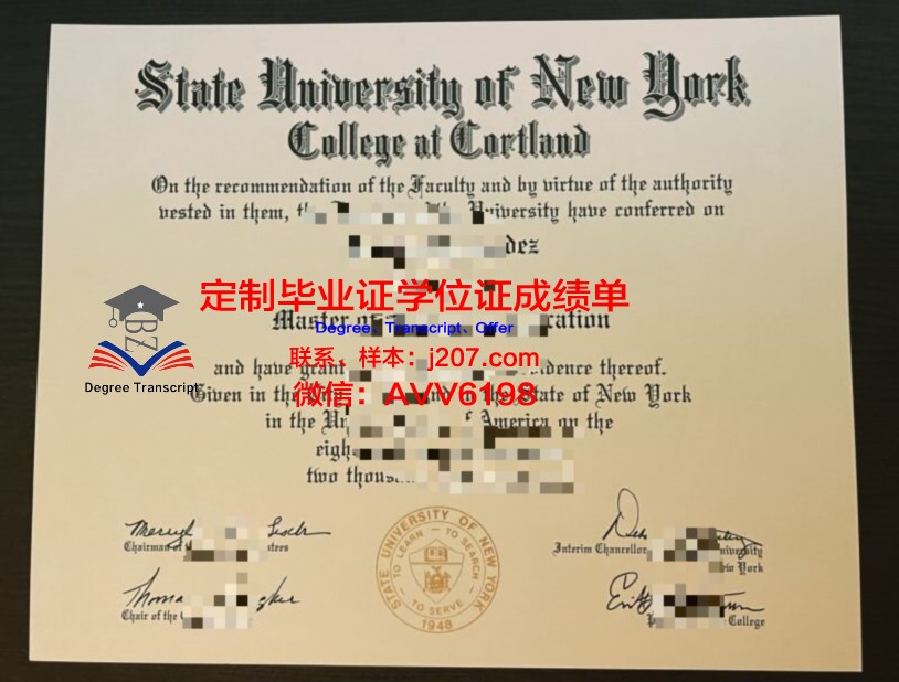 罗萨里奥大学成绩单(罗萨里奥国立大学)
