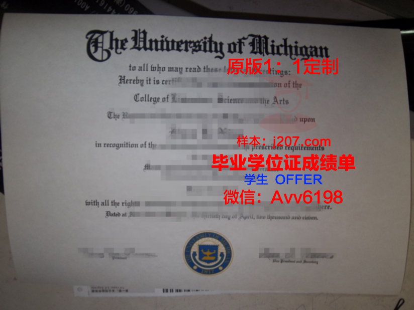 门罗县社区学院毕业证丢失怎么补办