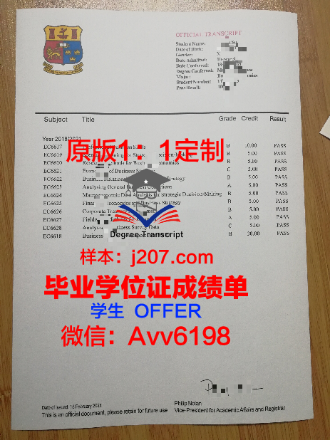 阿塞拜疆国立石油学院毕业证图片(阿塞拜疆国立学院舞蹈团)