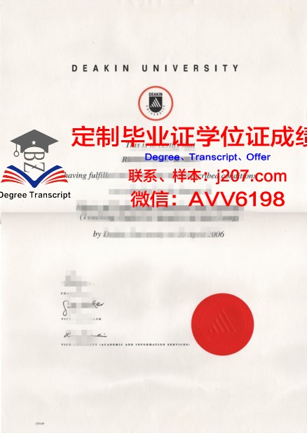 高布林图像学院文凭