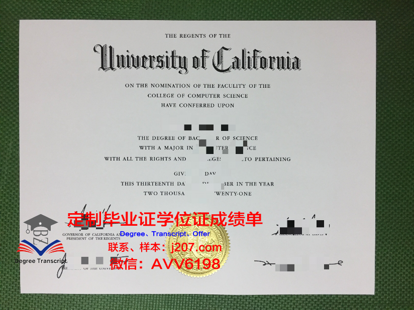 阿尔玛学院毕业证图片Alma College Diploma