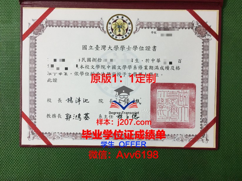 阿塞拜疆国立石油与工业大学毕业证成绩单(阿塞拜疆国立石油大学排名)