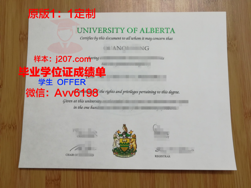 阿尔哥玛大学毕业证翻译(阿尔戈马大学世界排名)