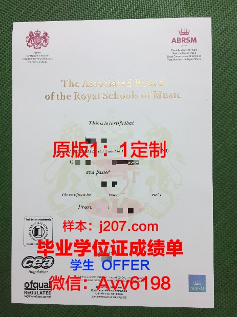 罗马音乐学院成绩单(罗马音乐学院声乐系主任)