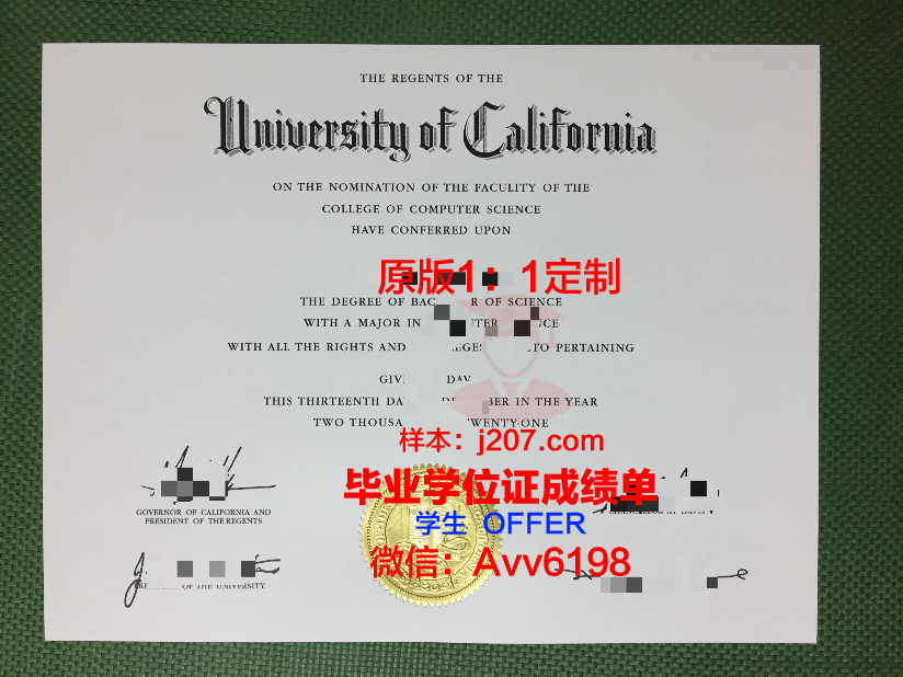 汉密尔顿.亚历山大学院毕业证认证成绩单Diploma