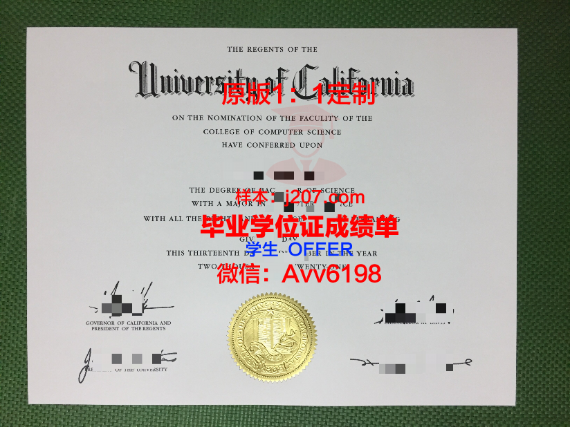 民办学院毕业证有用吗(民办学院的毕业证国家认可吗)
