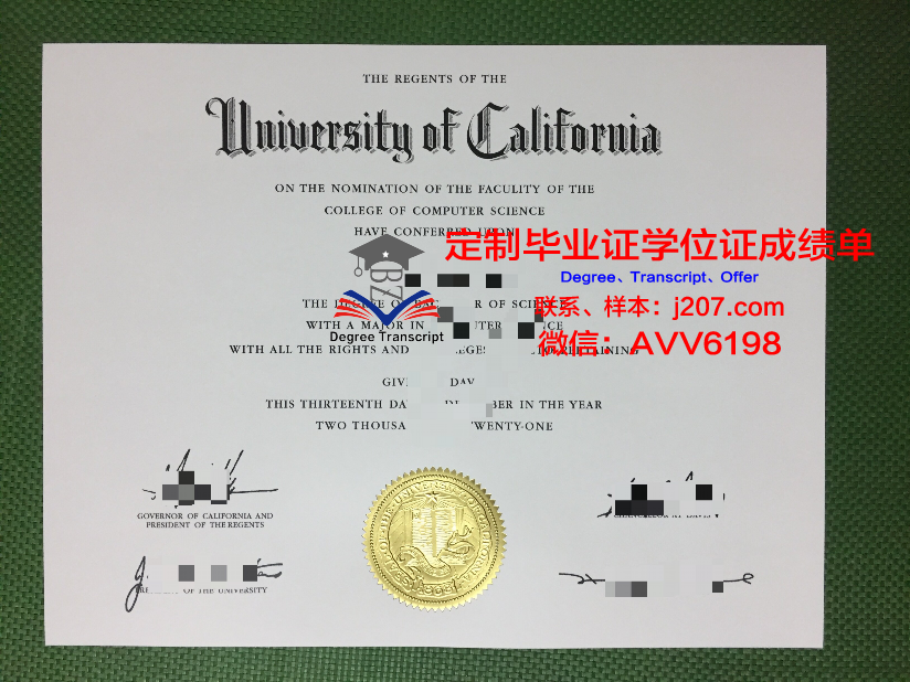 高中毕业证网查询系统入口(高中毕业证查询系统官网)