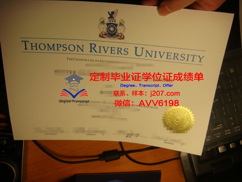 汤普森河大学学位证(汤普森河大学学费)