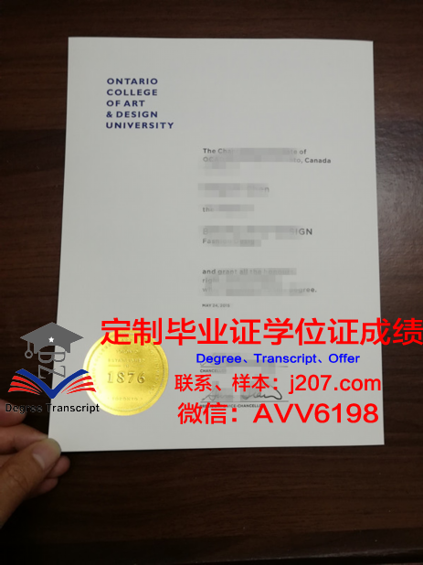高等现代艺术设计学院毕业证书多久收到(高等现代艺术设计学院毕业证书多久收到)