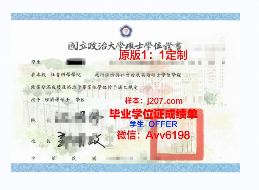 罗城学位证:一张纸的重量与一座城的记忆