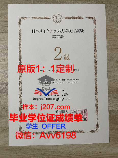 江南大学毕业证书什么颜色(江南大学结业证书)