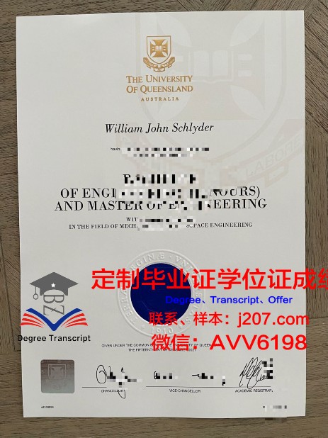 罗斯托夫国立大学毕业证样本(罗斯托夫州大学)