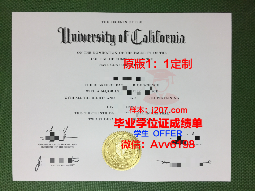 高等传播与营销学院研究生毕业证(高等传播与营销学院研究生毕业证图片)