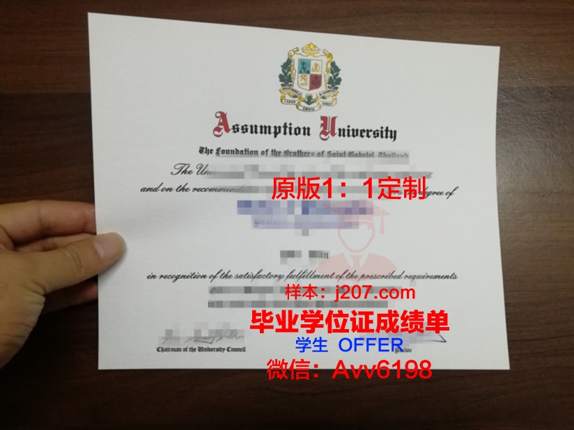 美利坚大学毕业证高清图(美利坚大学好毕业吗)
