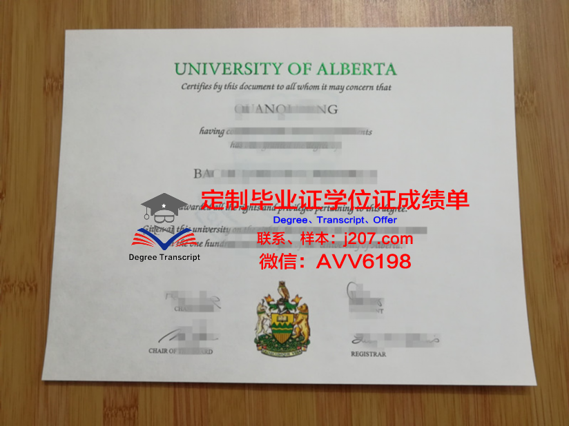 阿尔伯塔大学毕业证书什么颜色(阿尔伯塔大学本科几年)
