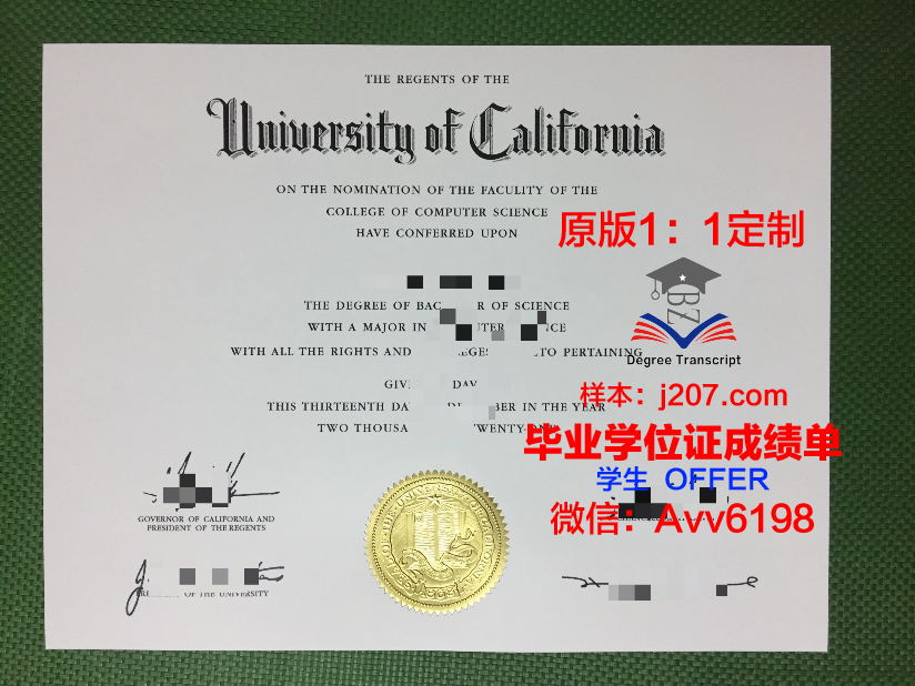 汉密尔顿学院本科毕业证:开启未来的金色通行证