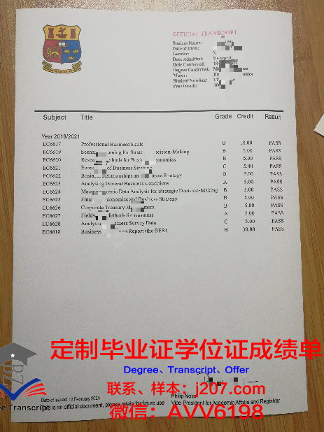 阿尔泰国立大学毕业证是什么样子(阿尔泰国立大学入学要求)
