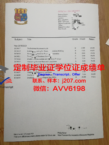 罗斯托夫国立建筑大学毕业证壳子(罗斯托夫国立建筑与艺术学院)