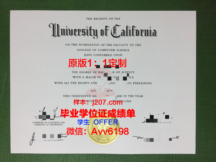 阪南大学毕业证补办