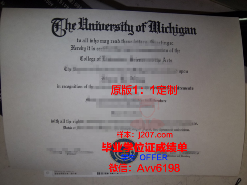 沃恩航空科技学院硕士毕业证:开启未来航空领域的璀璨人生