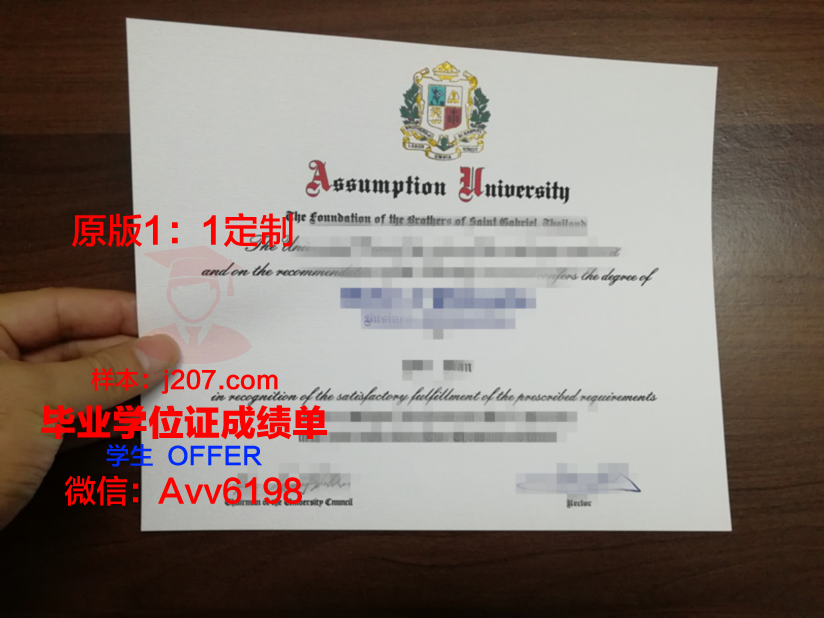 美利坚大学学历证书(美国学历证书)
