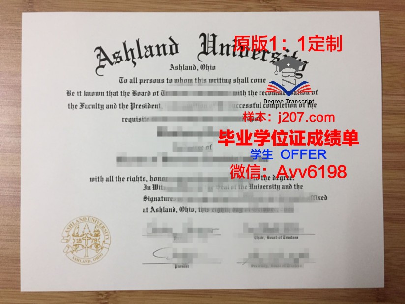 阿什维尔学院毕业证学位文凭学历Diploma