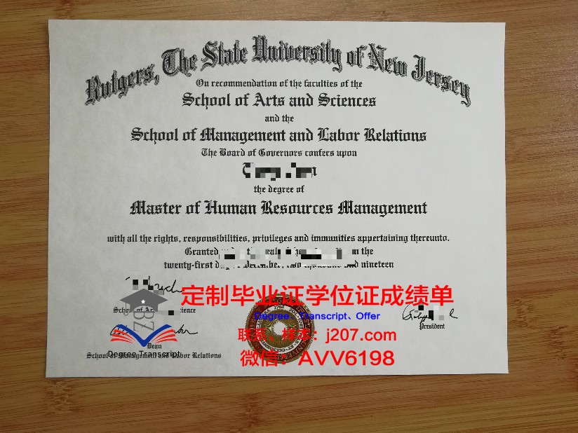 罗格斯大学毕业证样本(罗格斯大学就读体验)