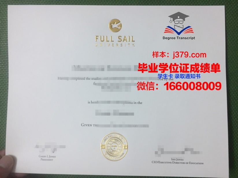 福赛大学博士毕业证:一张通往辉煌未来的通行证