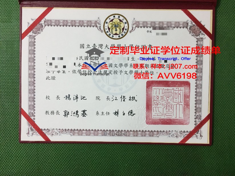 阿塞拜疆国立石油与工业大学毕业证书(阿塞拜疆国立石油大学留学学费)